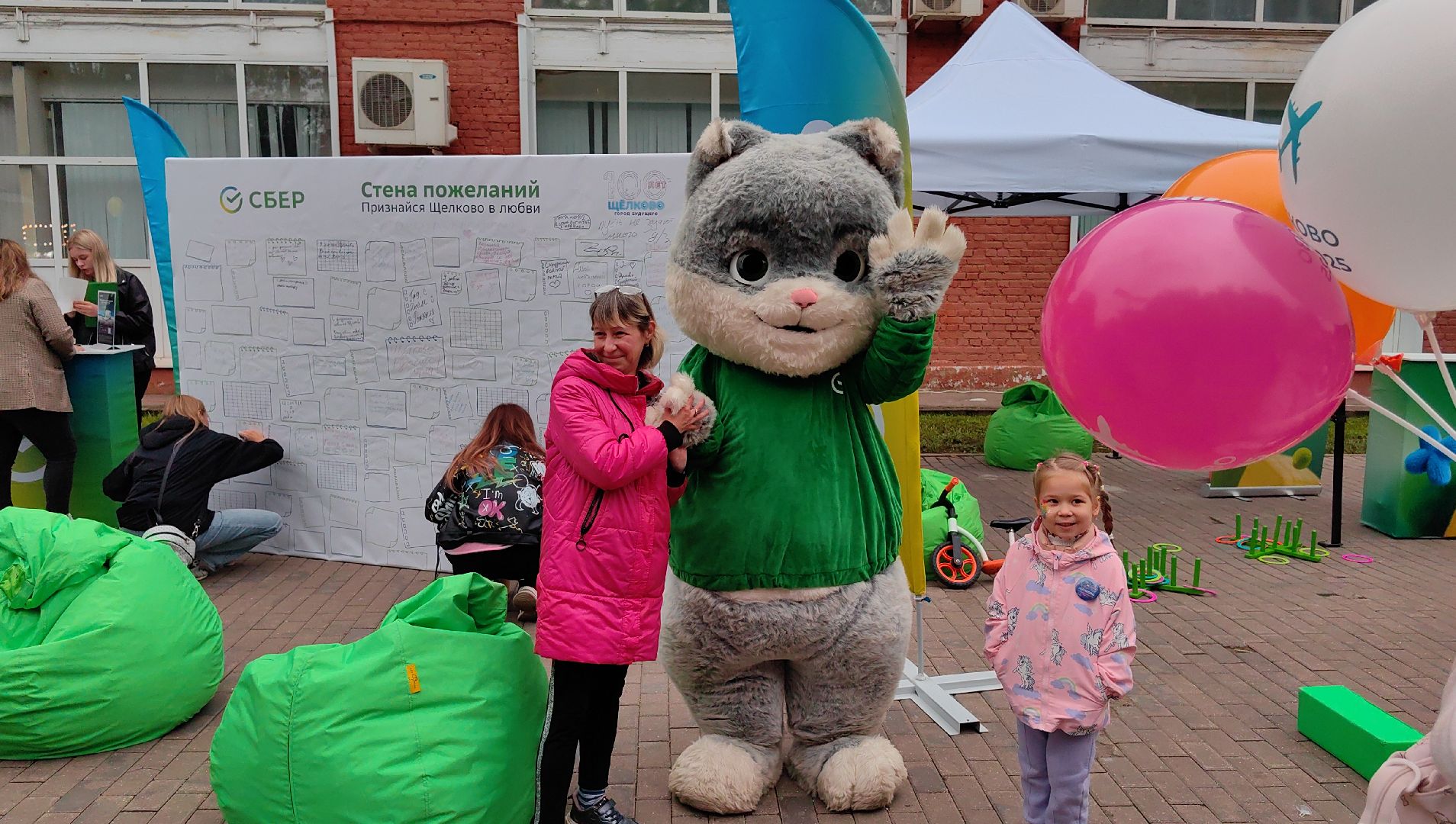 день города, юбилей, верблюд, квест,