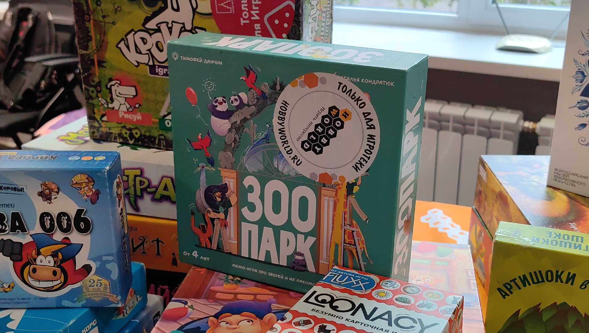 библиотека, настольные игры, головоломки, игроки, навык,