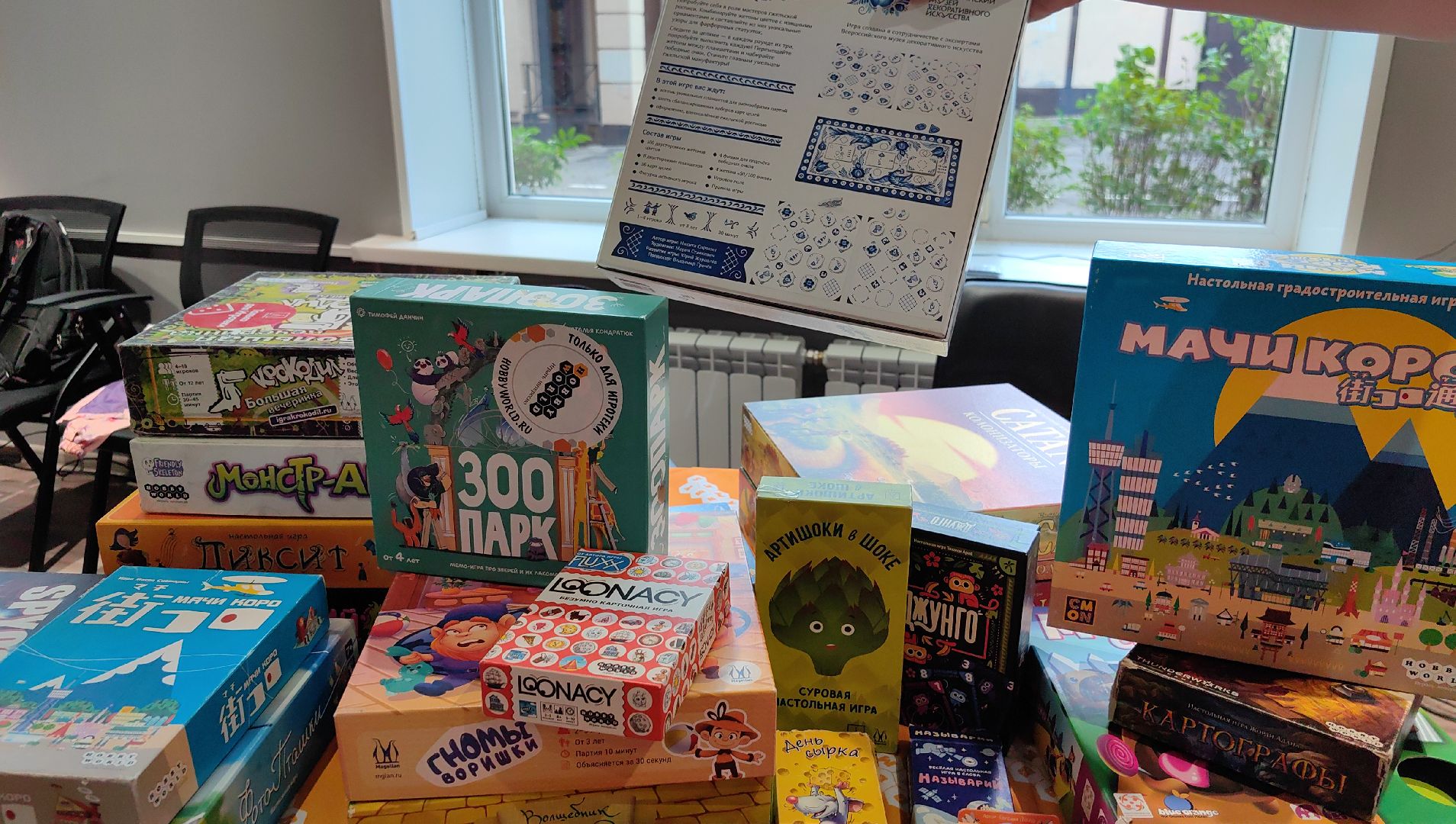 библиотека, настольные игры, головоломки, игроки, навык,