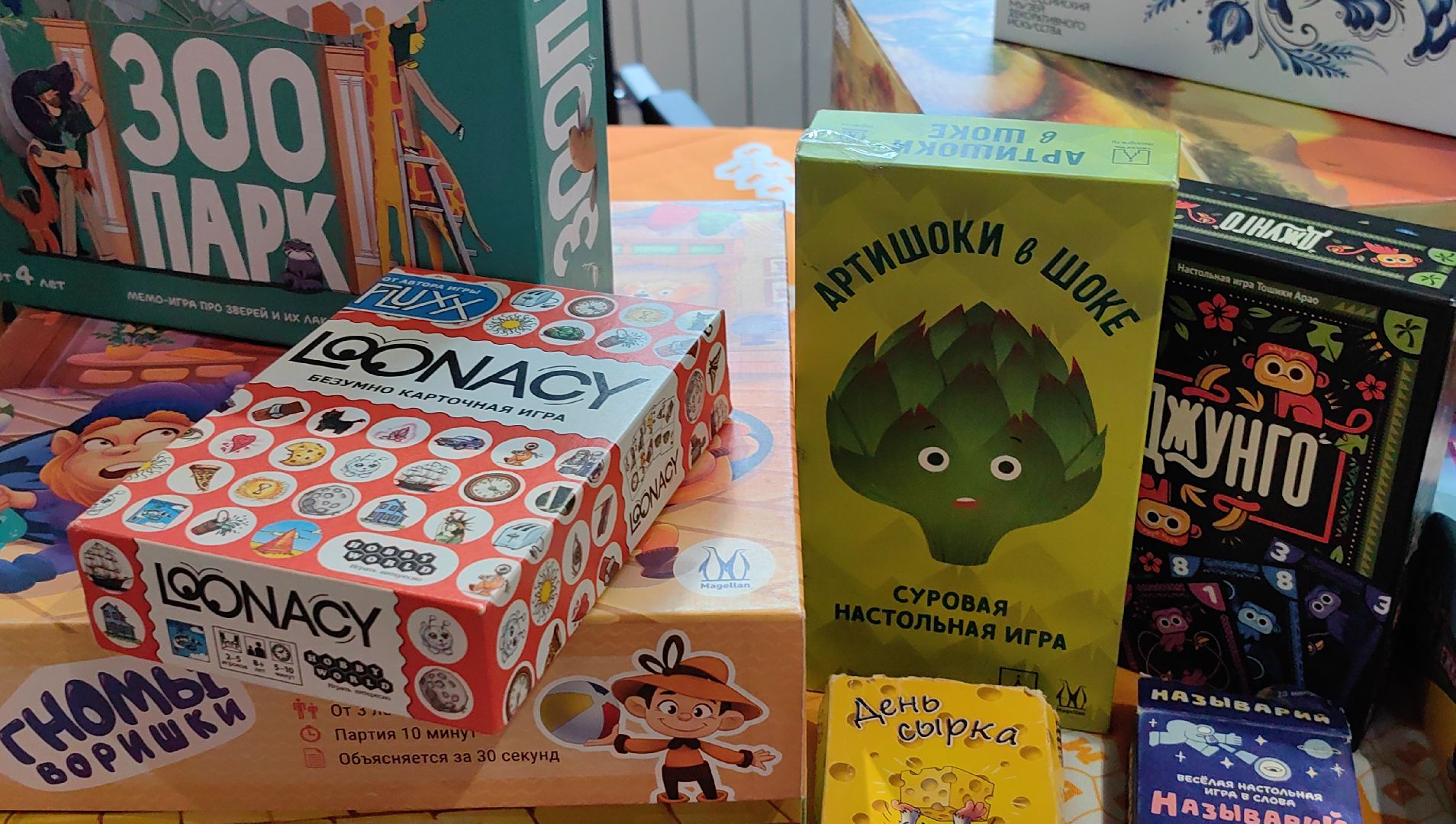 библиотека, настольные игры, головоломки, игроки, навык,