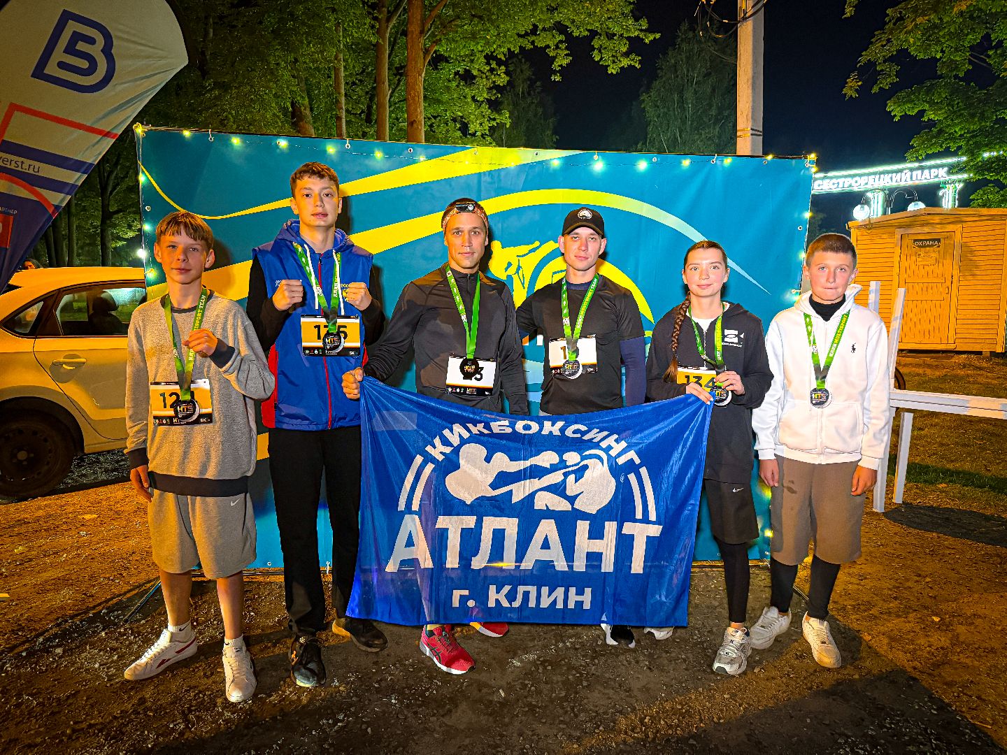 клин, общество, ночной забег, спорт, подмосковье,