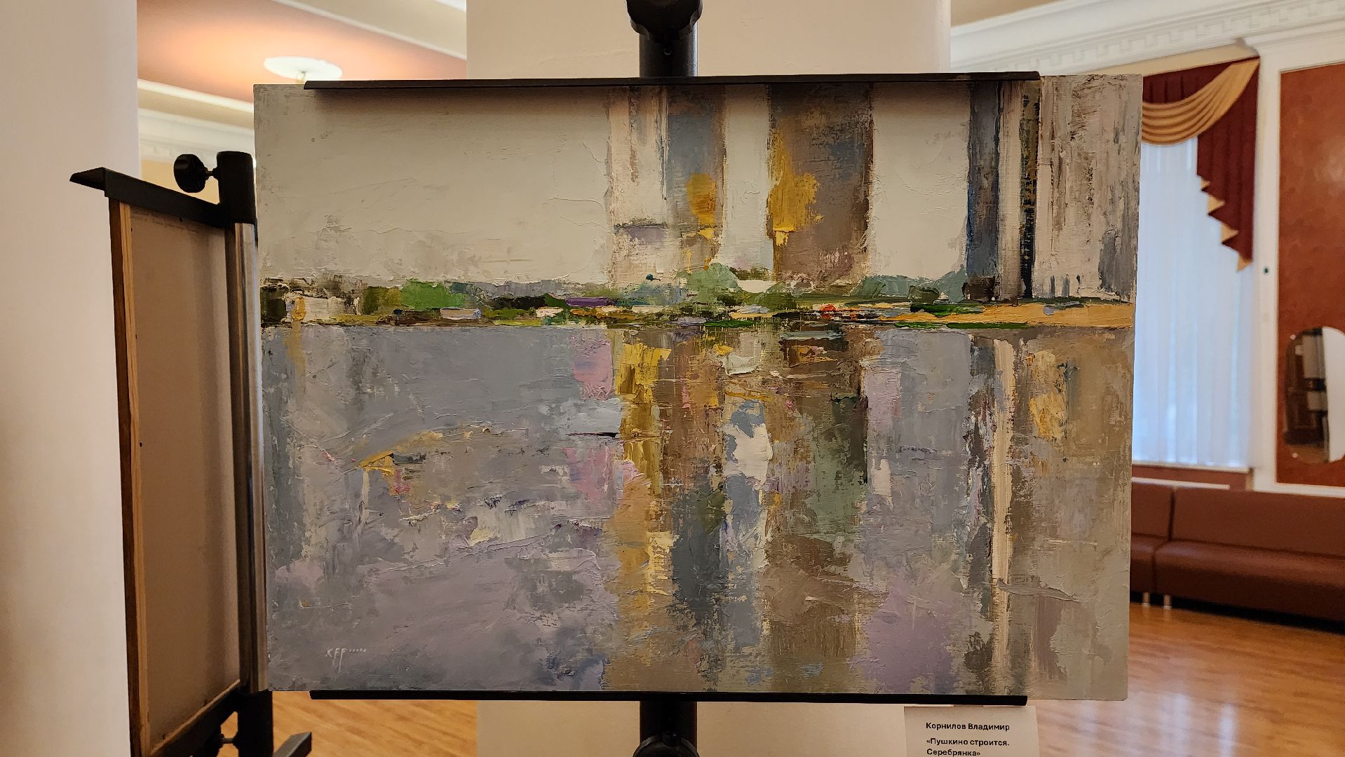 вертикалки, пушкино, художественная выставка, юбилей города, живопись, картины, изо-студия, изобразительное искусство, история, культура, архитектура, пушкинский, художники,история города,