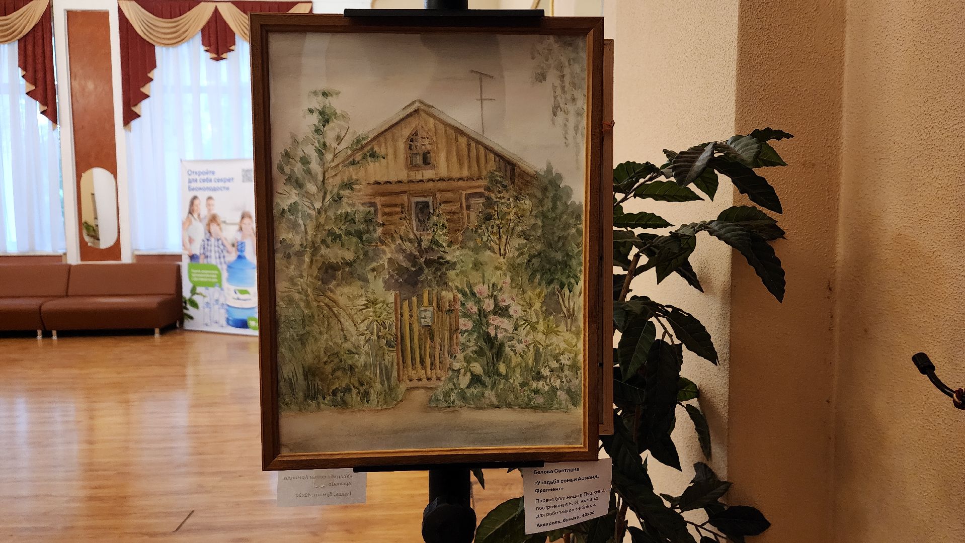 вертикалки, пушкино, художественная выставка, юбилей города, живопись, картины, изо-студия, изобразительное искусство, история, культура, архитектура, пушкинский, художники,история города,