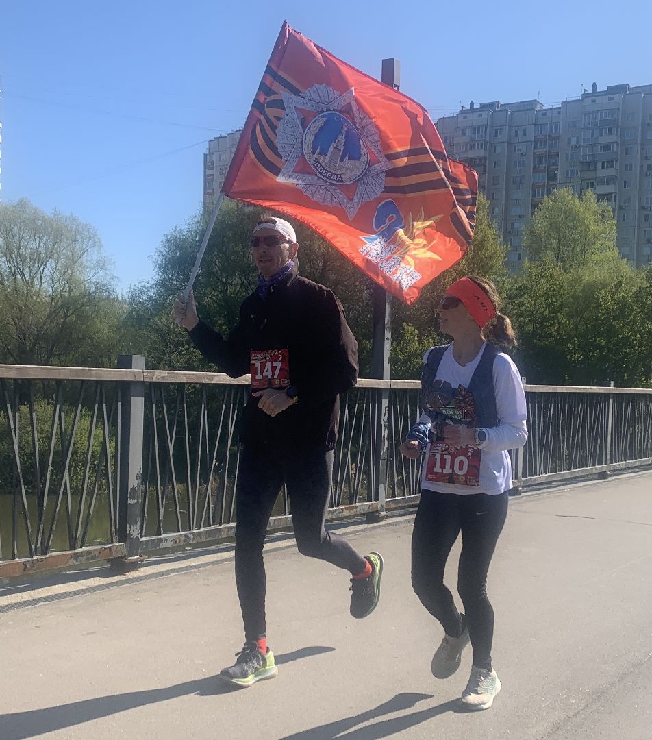 Балашиха, Подмосковье, День Победы, спорт, забег, Эстафета памяти