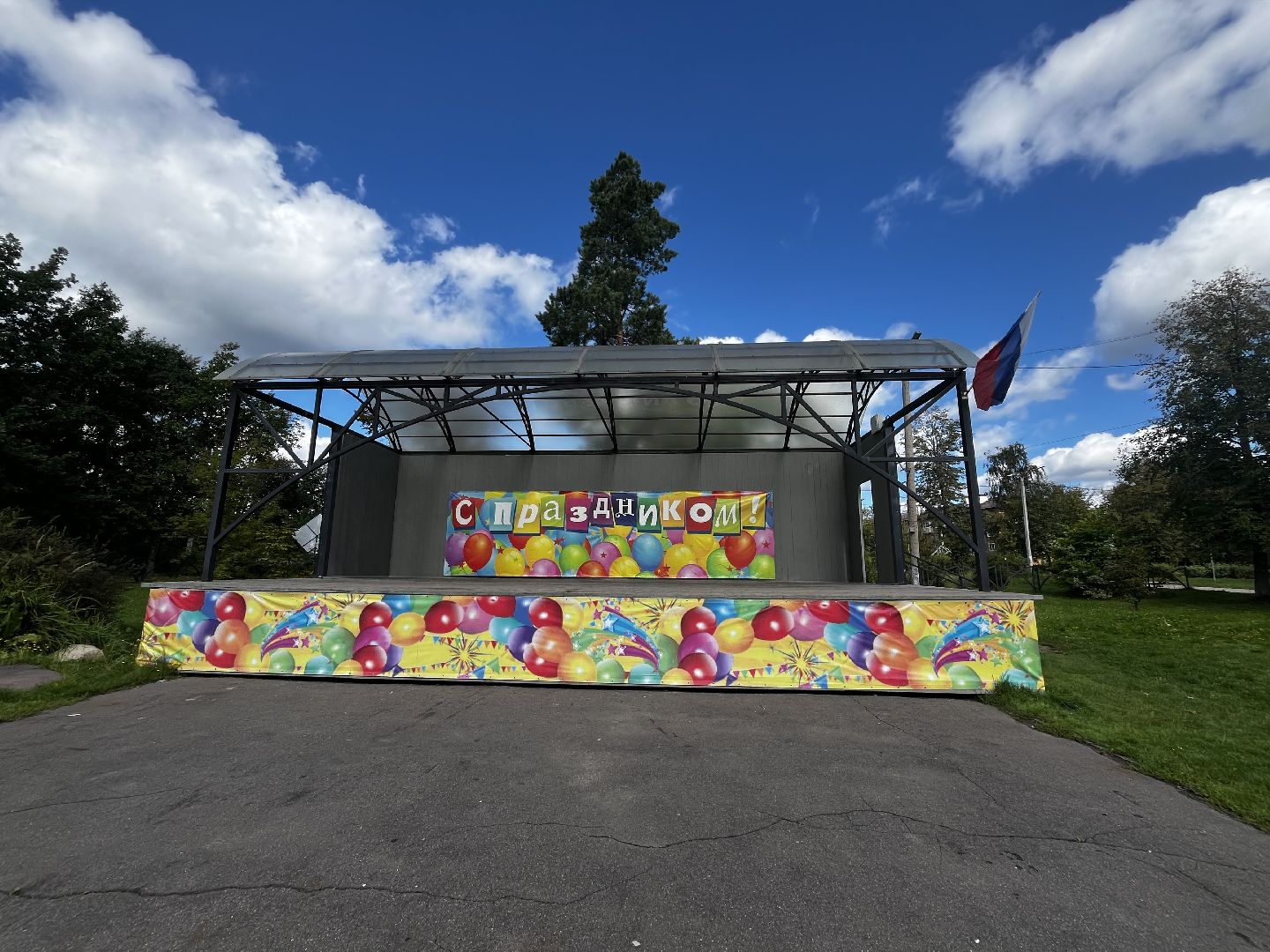 воскресенск, дом культуры, фосфоритный,