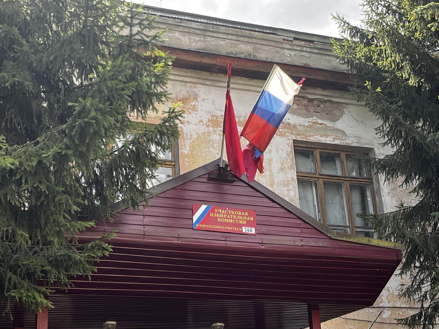 воскресенск, дом культуры, фосфоритный,