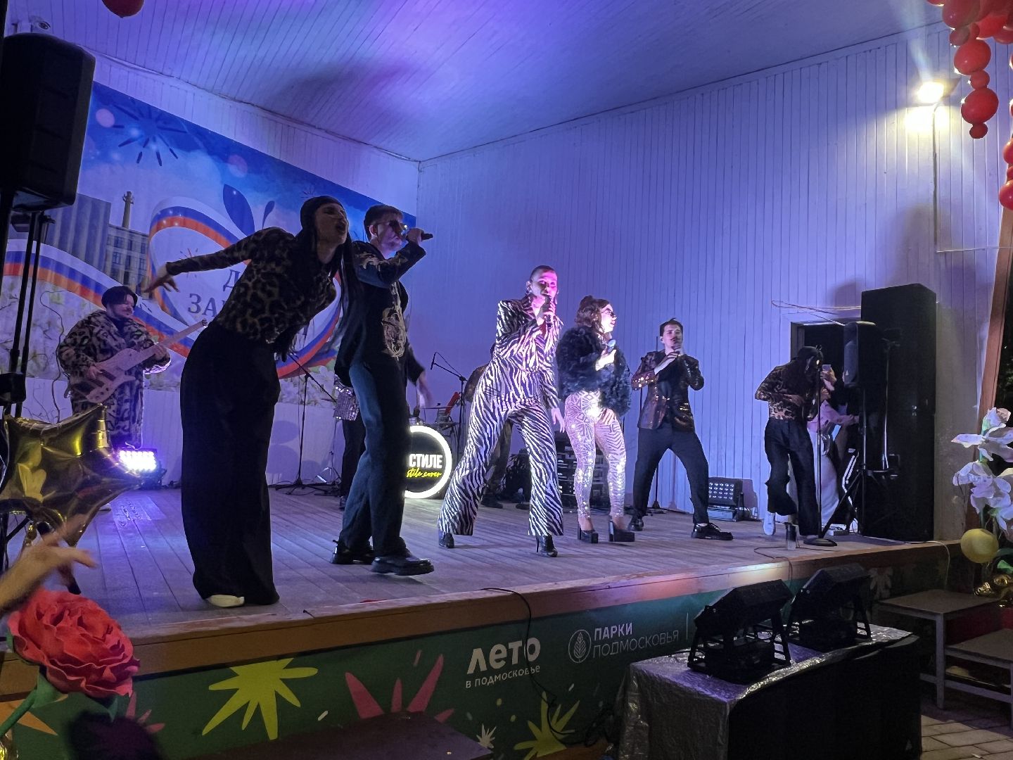 талдомский округ, День города Запрудня,