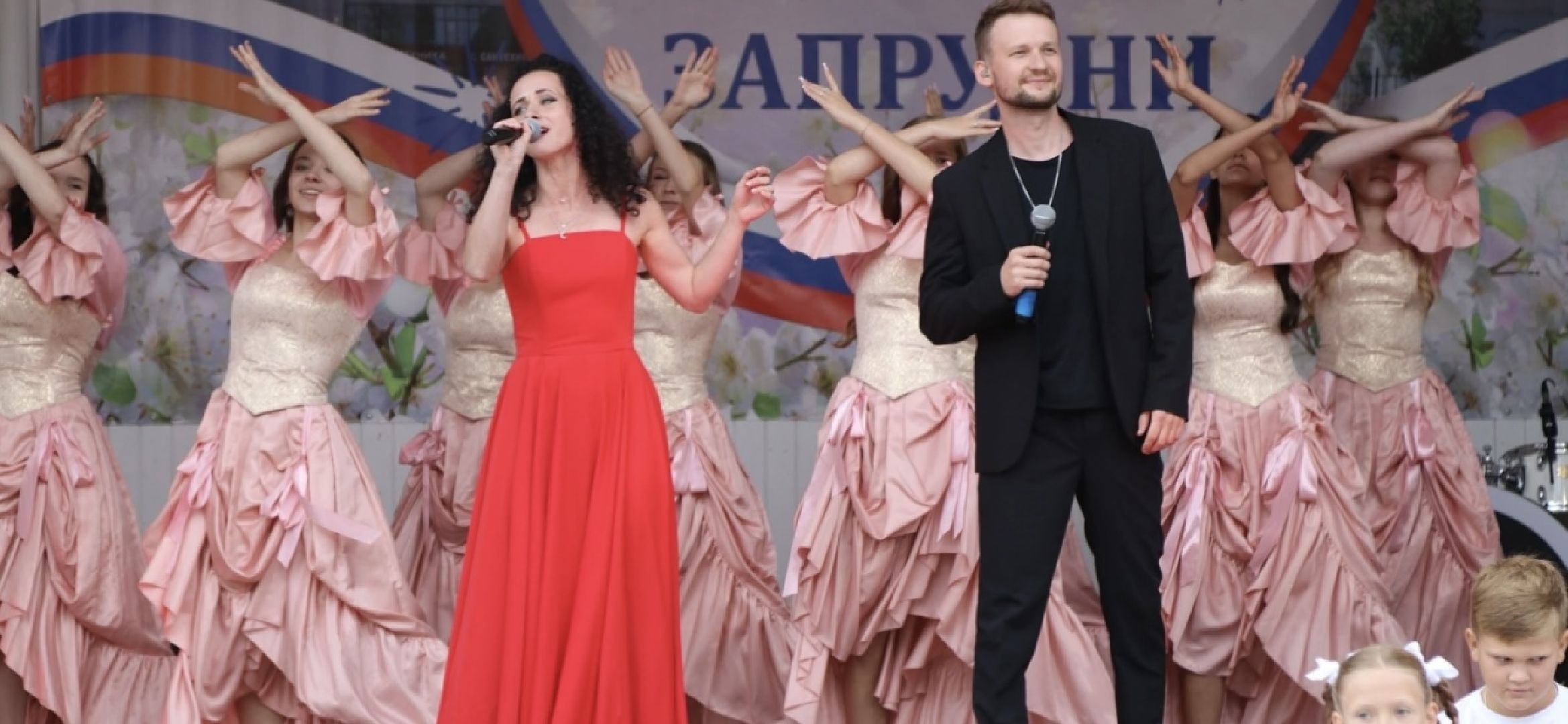 талдомский округ, День города Запрудня,