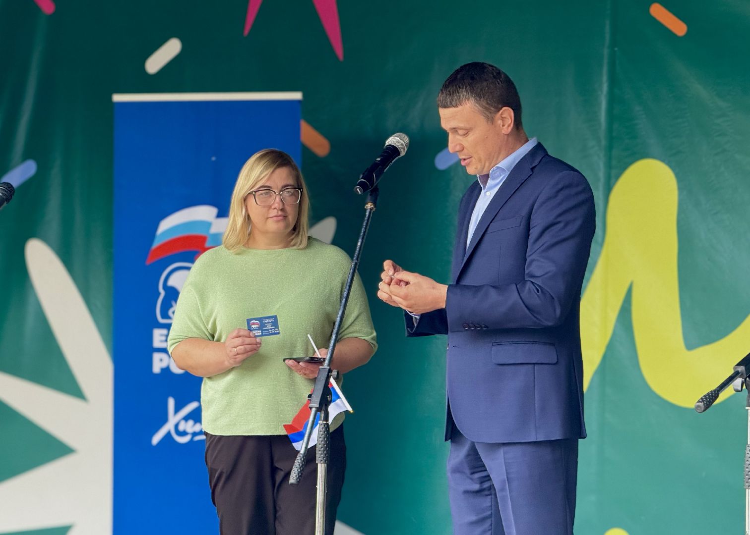 концерт,  флаг, россия,