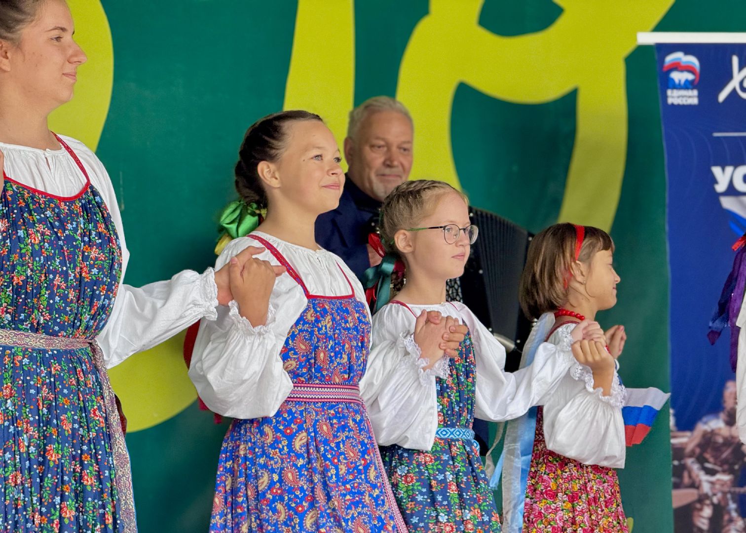 концерт,  флаг, россия,