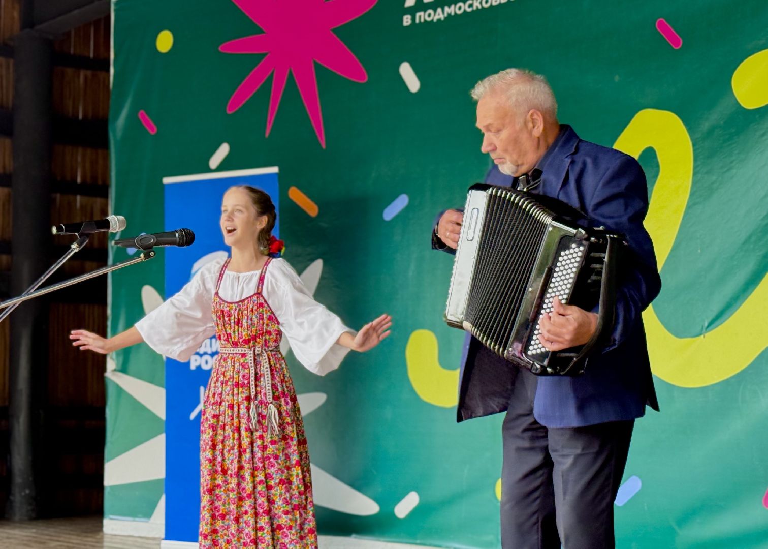 концерт,  флаг, россия,