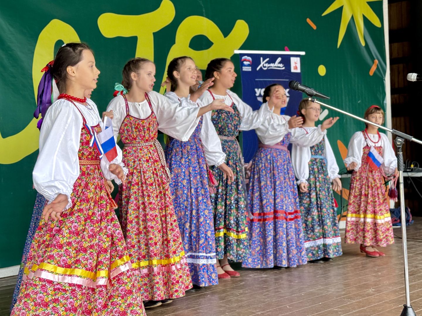 концерт,  флаг, россия,