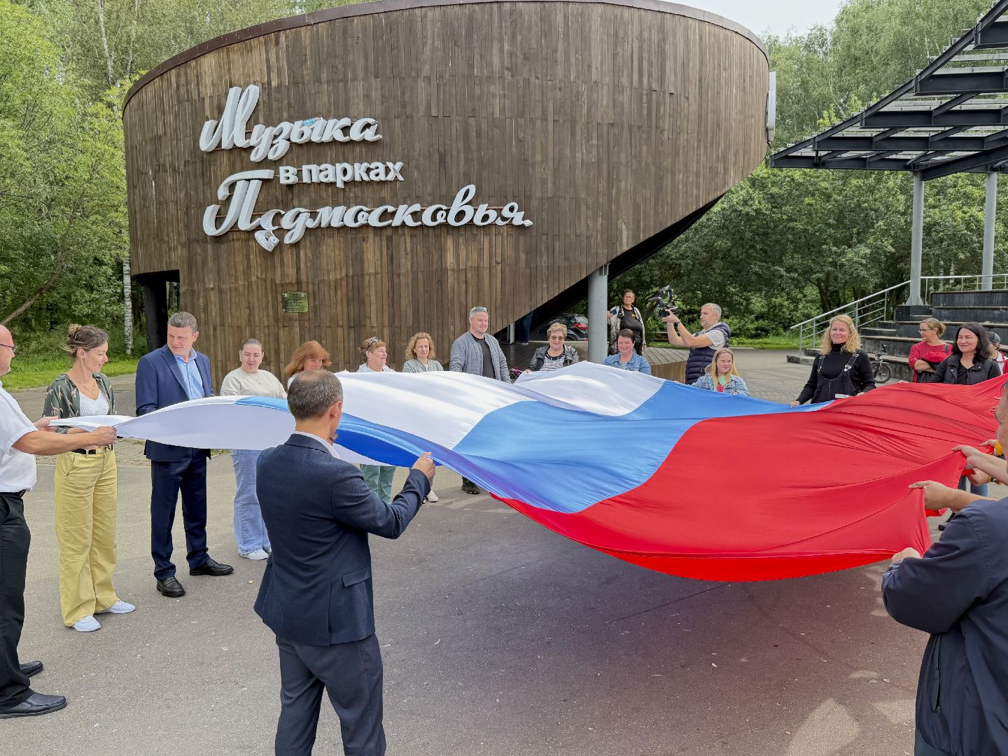 концерт,  флаг, россия,