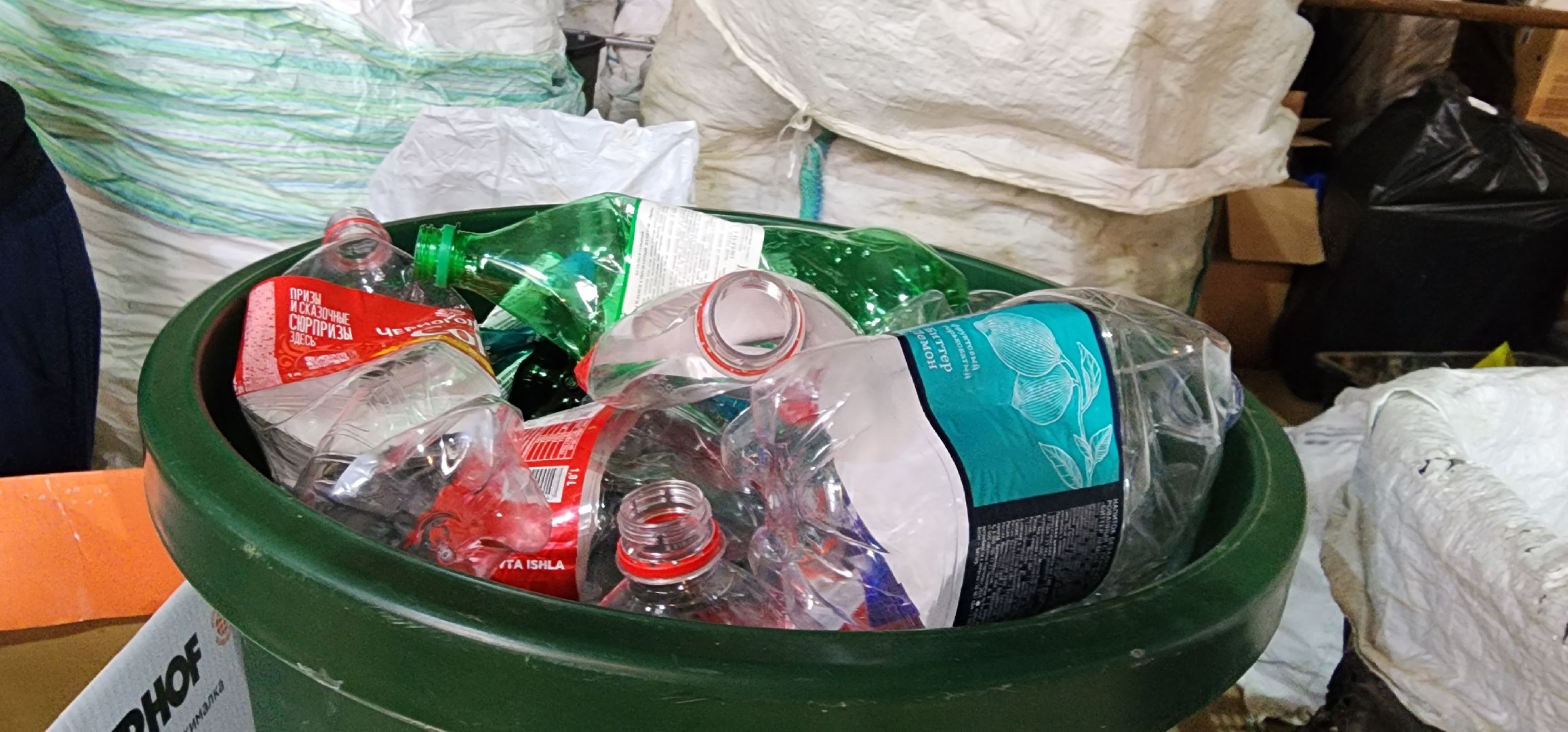 Химки, Экология, Вторсырье , переработка мусора,собери ребёнка в школу,