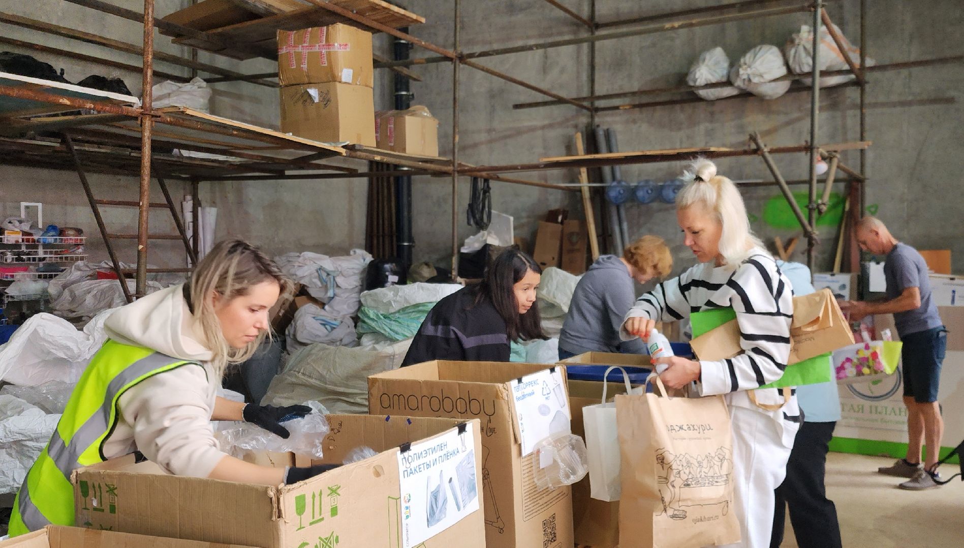 Химки, Экология, Вторсырье , переработка мусора,собери ребёнка в школу,