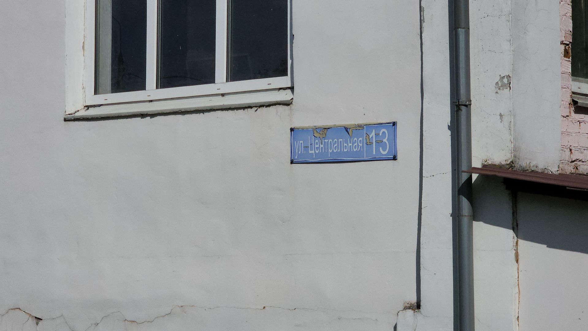 серпухов, поселок пролетарский,  подарки первоклассникам в серпухове, образование в серпухове,