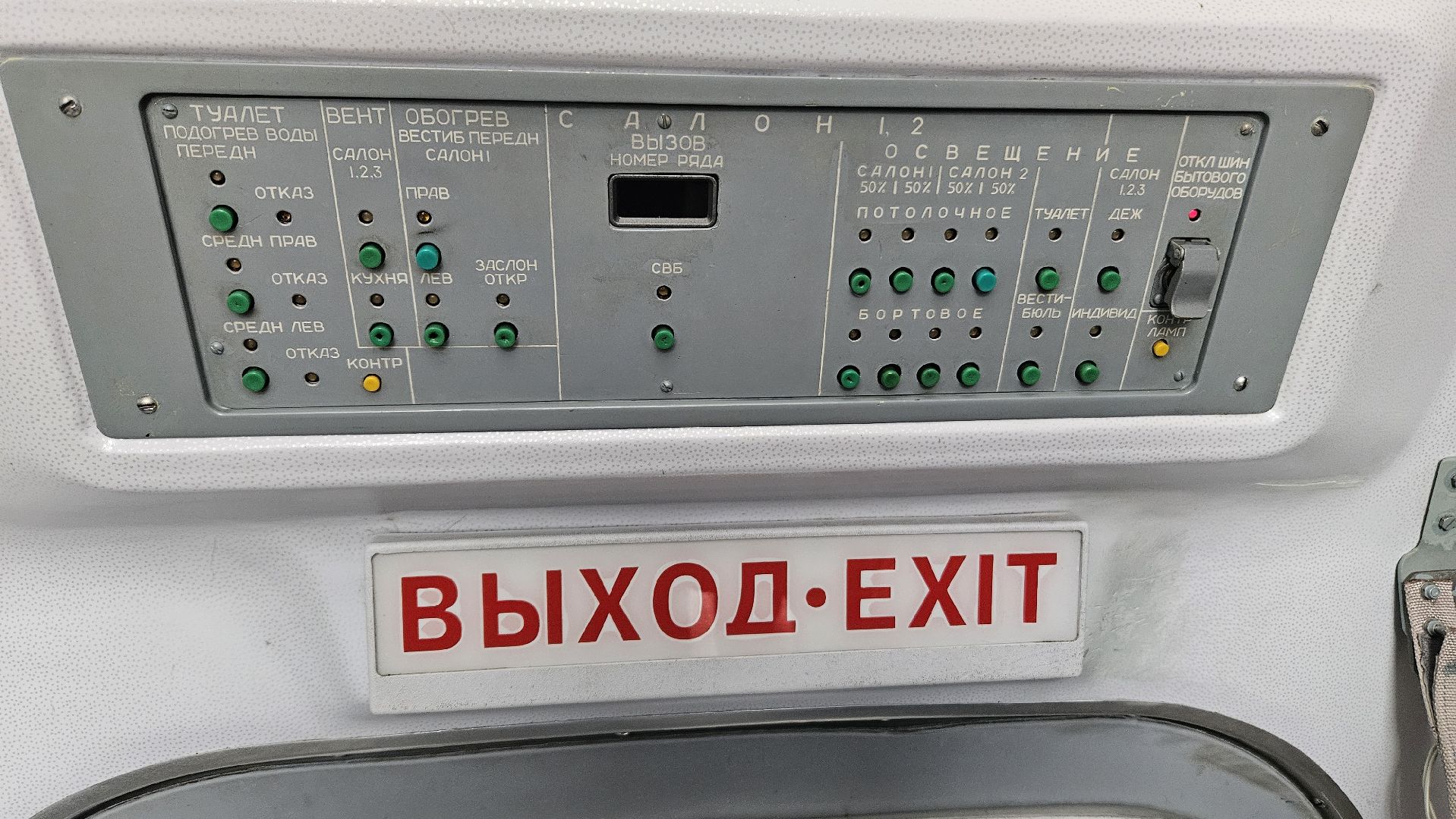 ту-214, жуковский, туполев,