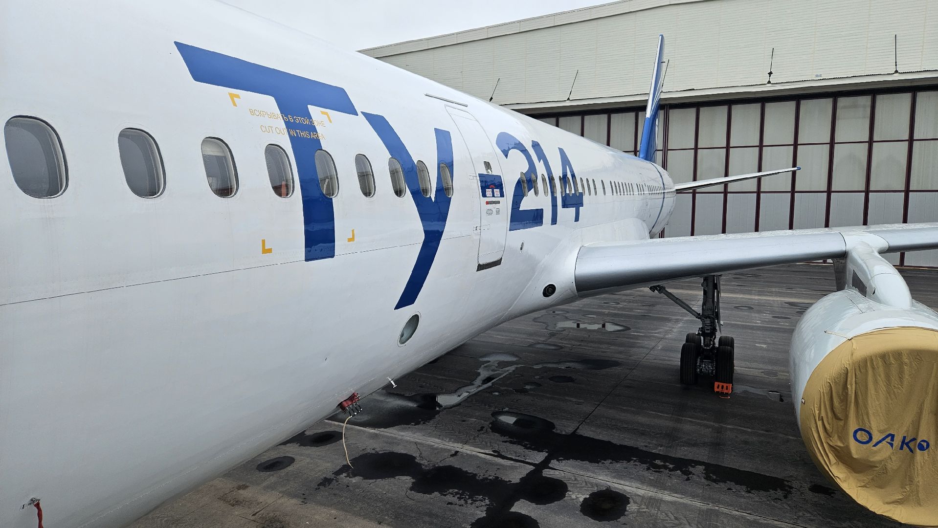 ту-214, жуковский, туполев,