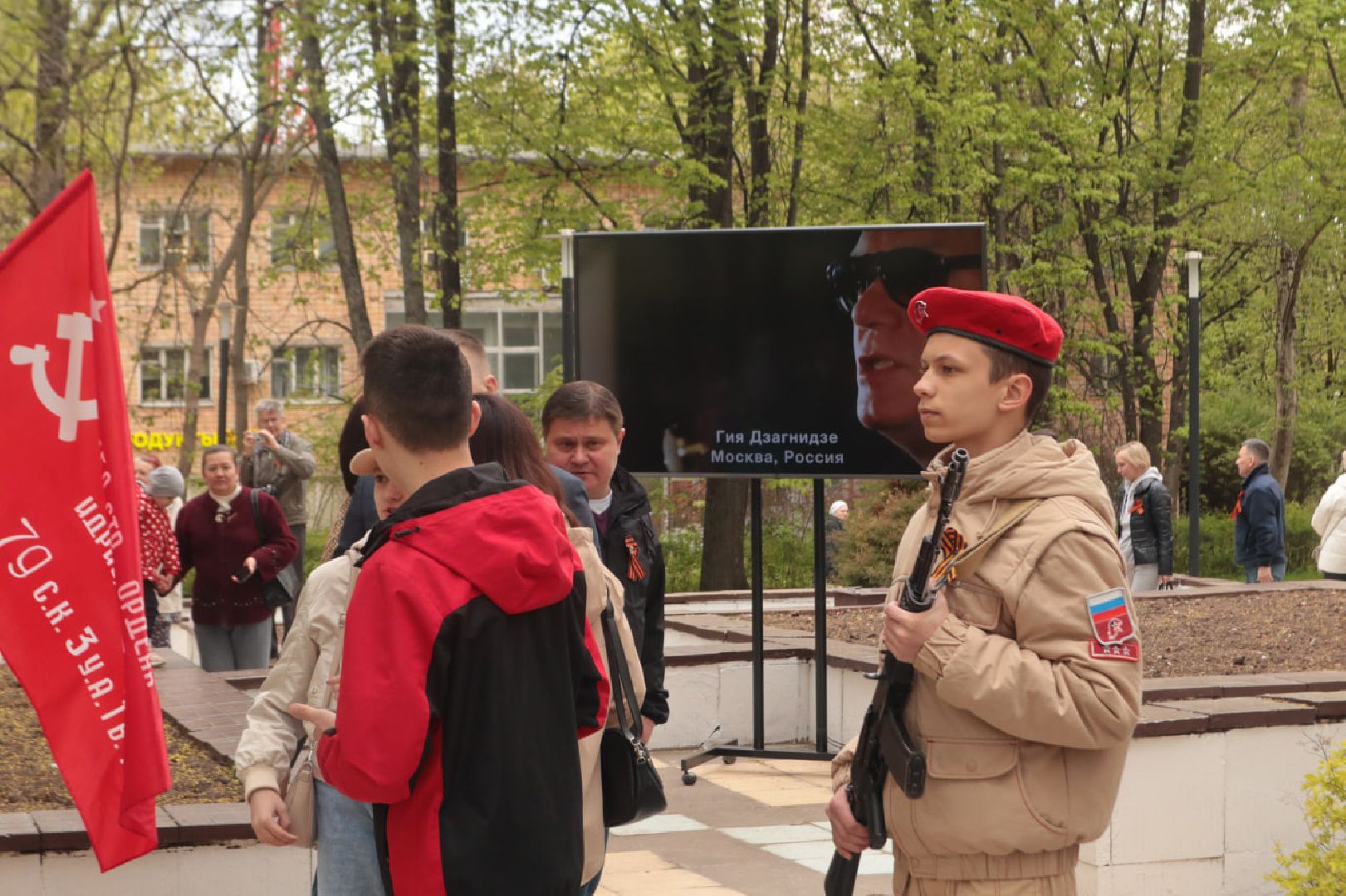 Пущино, День Победы, Бессмертный полк