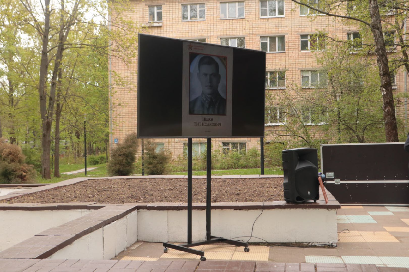 Пущино, День Победы, Бессмертный полк