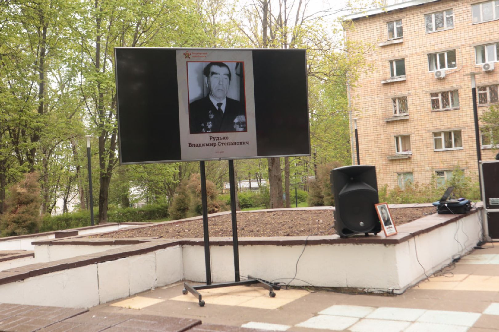 Пущино, День Победы, Бессмертный полк