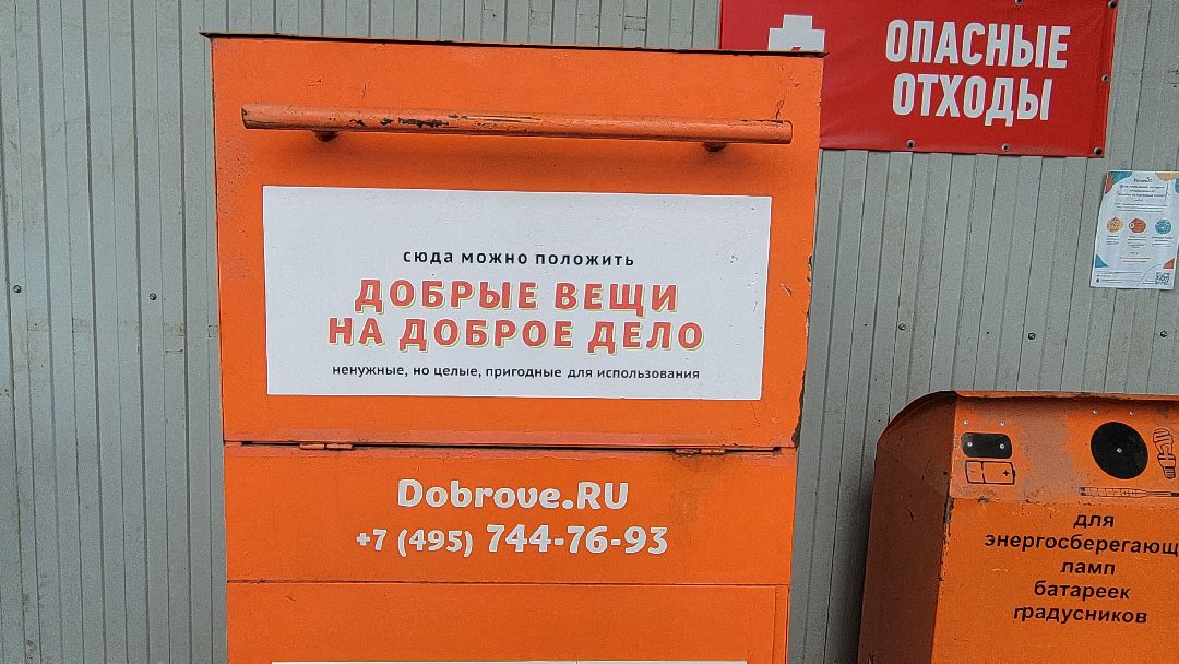 Красногорск