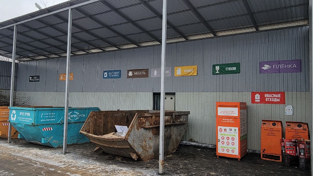 Красногорск