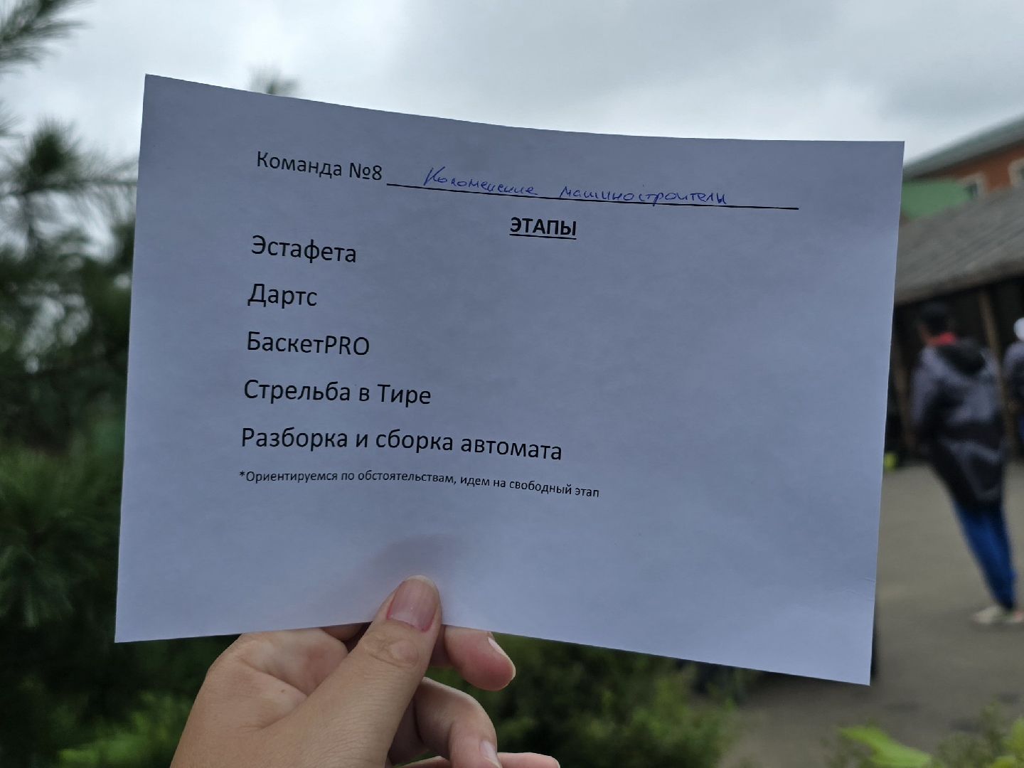 Коломна, журналиада, союз журналистов,