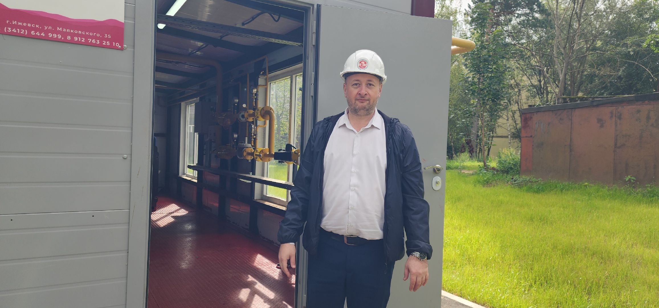 Тепло , ЖКХ, подготовка к отопительному сезону,
