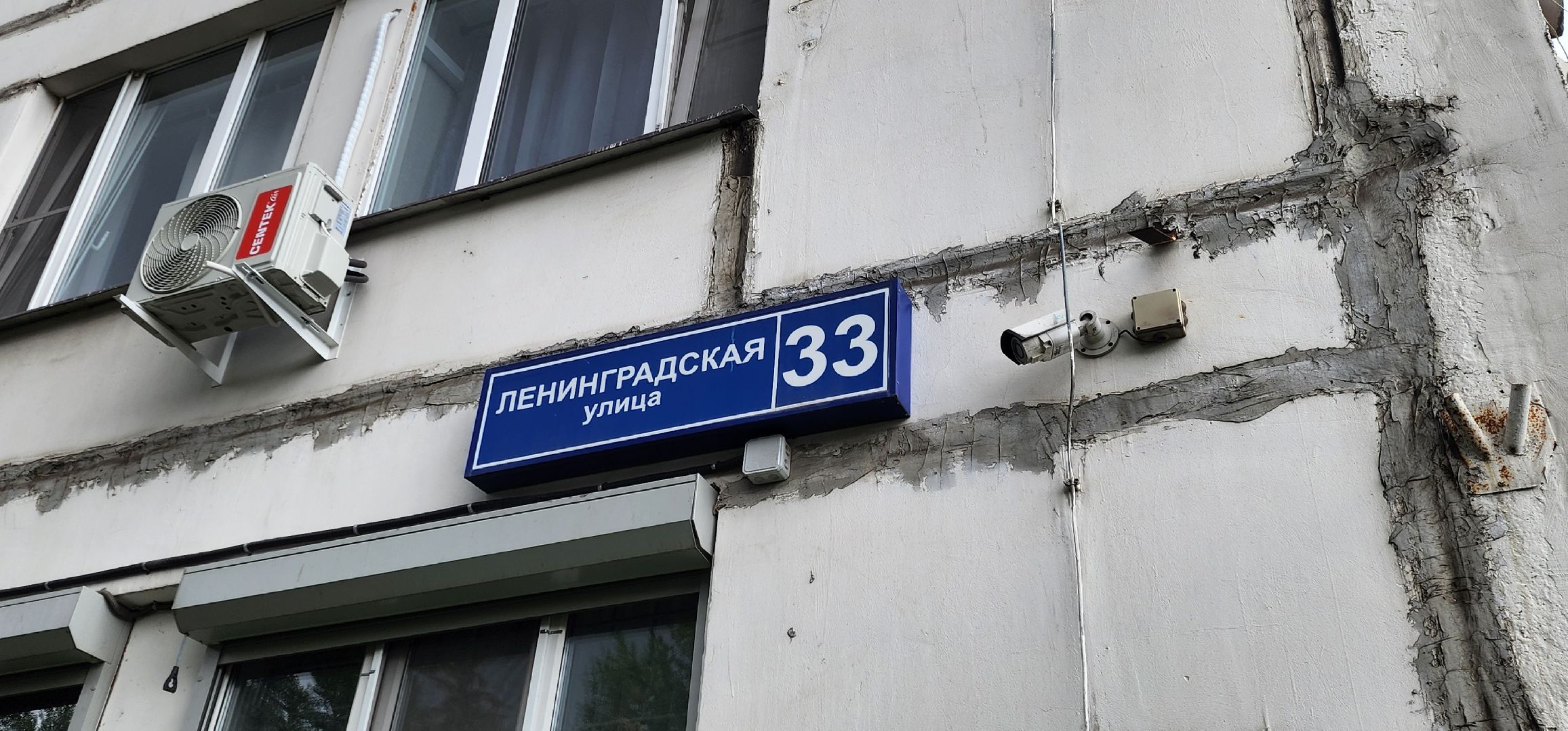 Химки, Водоканал , Водоснабжение,