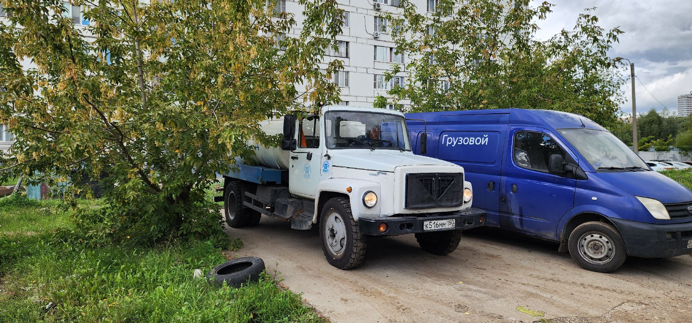 Химки, Водоканал , Водоснабжение,