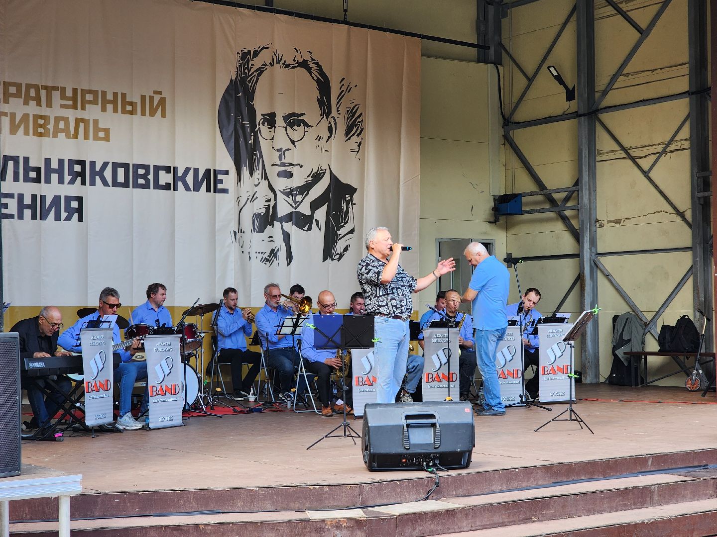 ногинск, фестиваль, общество, культура, жители, самовар,