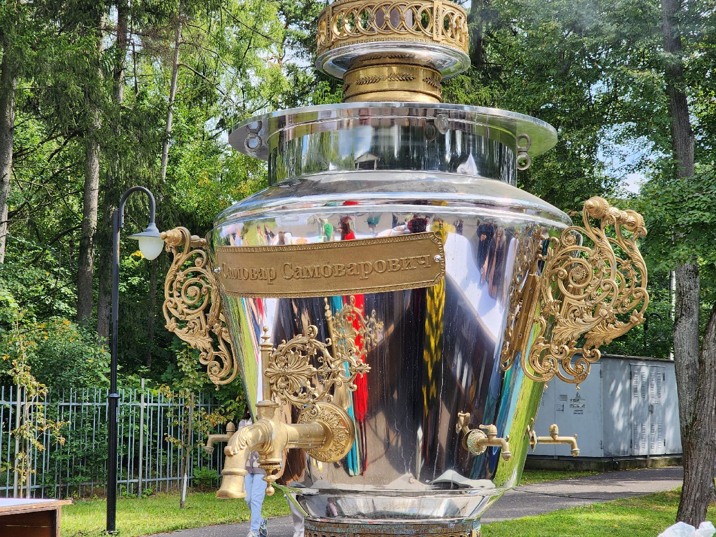 ногинск, фестиваль, общество, культура, жители, самовар,