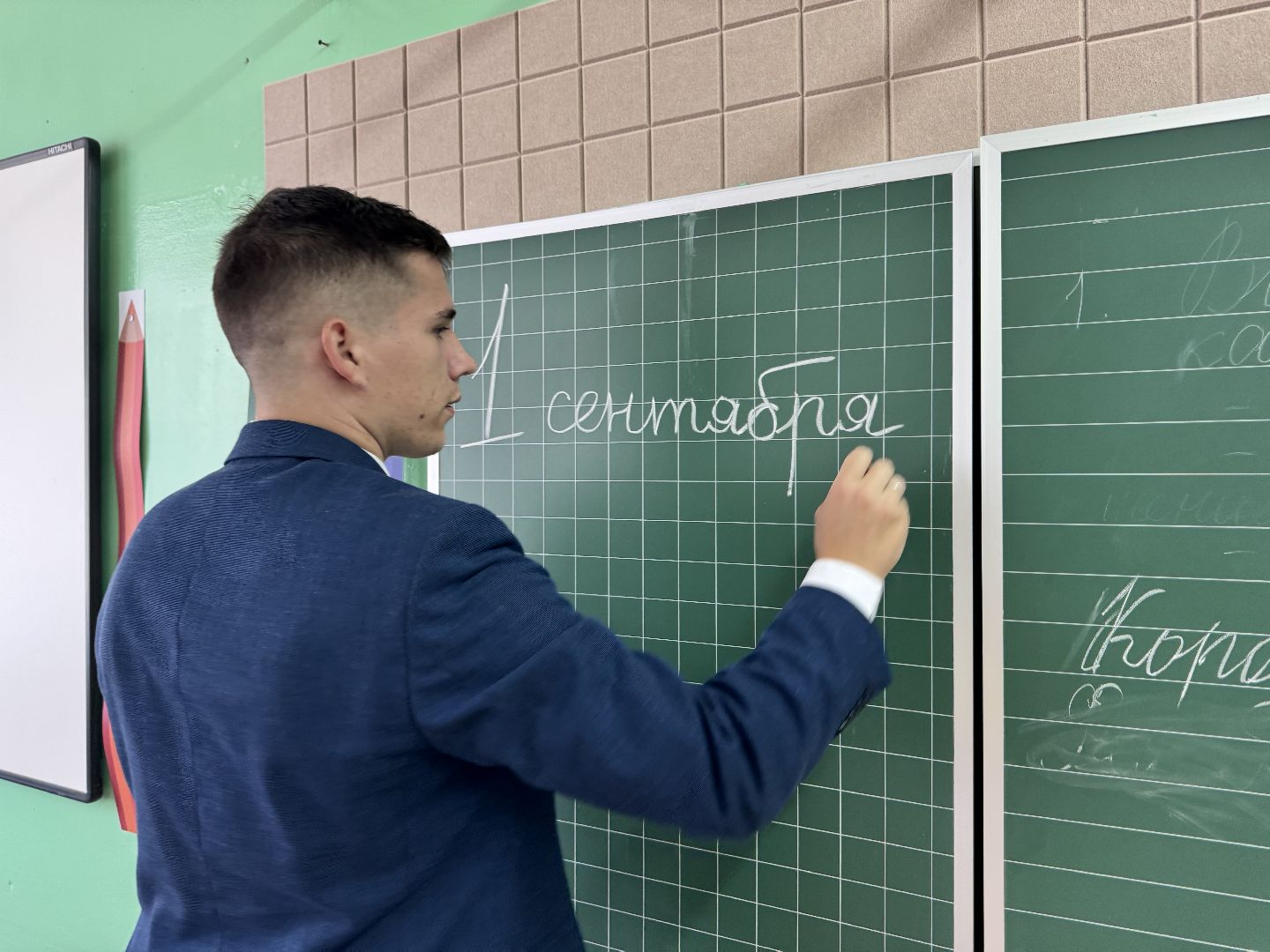 шаховская, молодой специалист, молодой учитель,