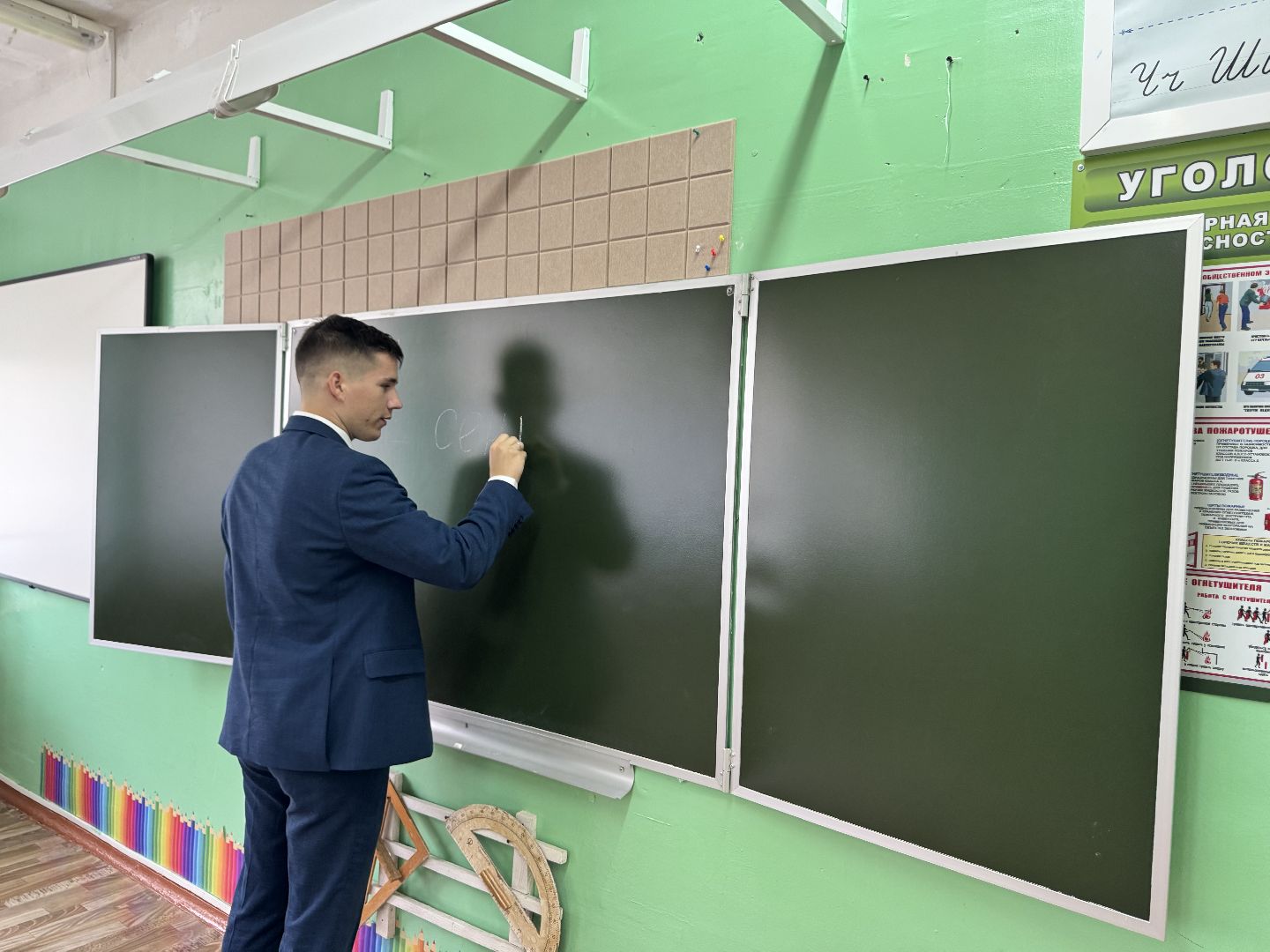 шаховская, молодой специалист, молодой учитель,