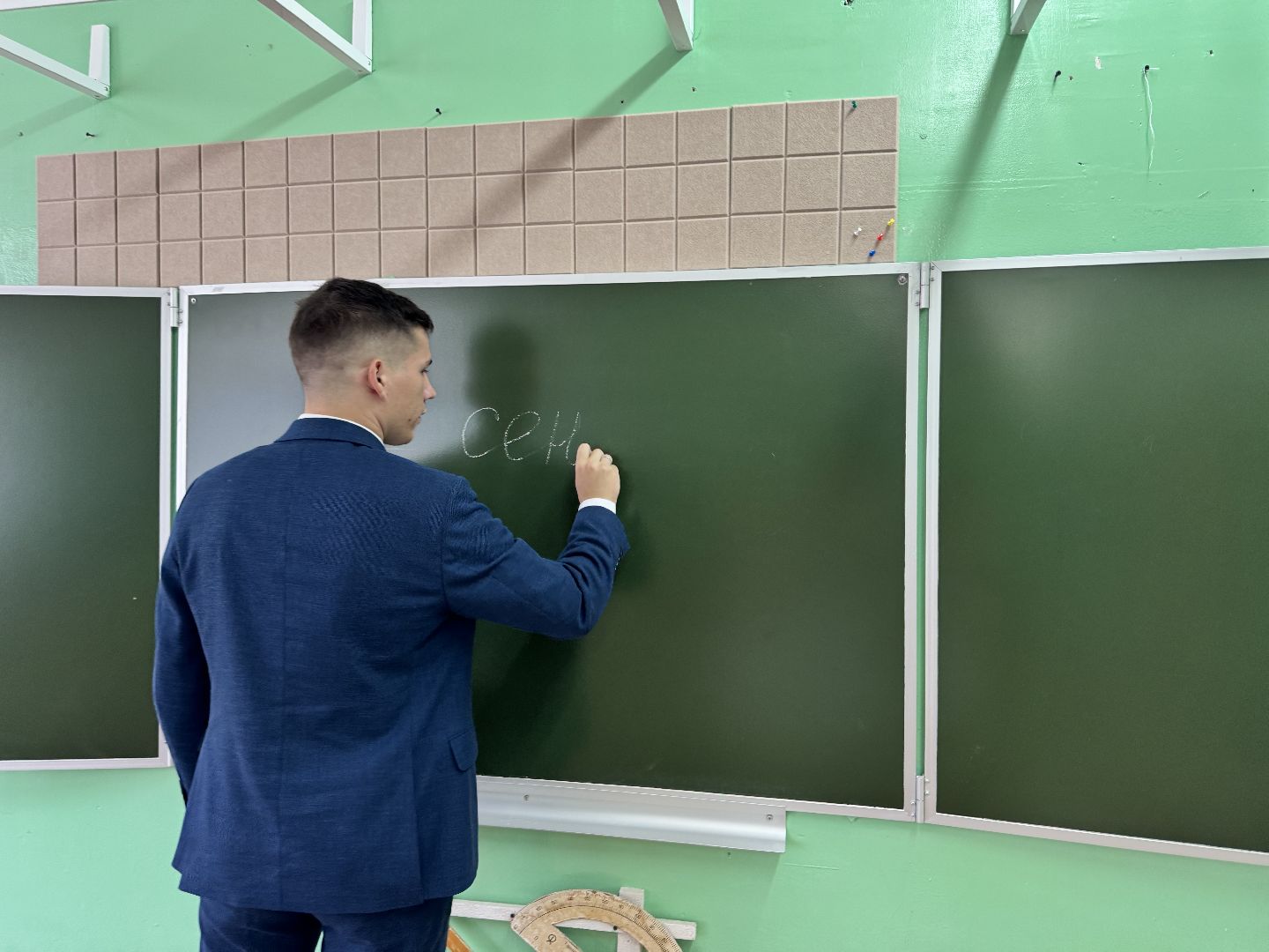 шаховская, молодой специалист, молодой учитель,