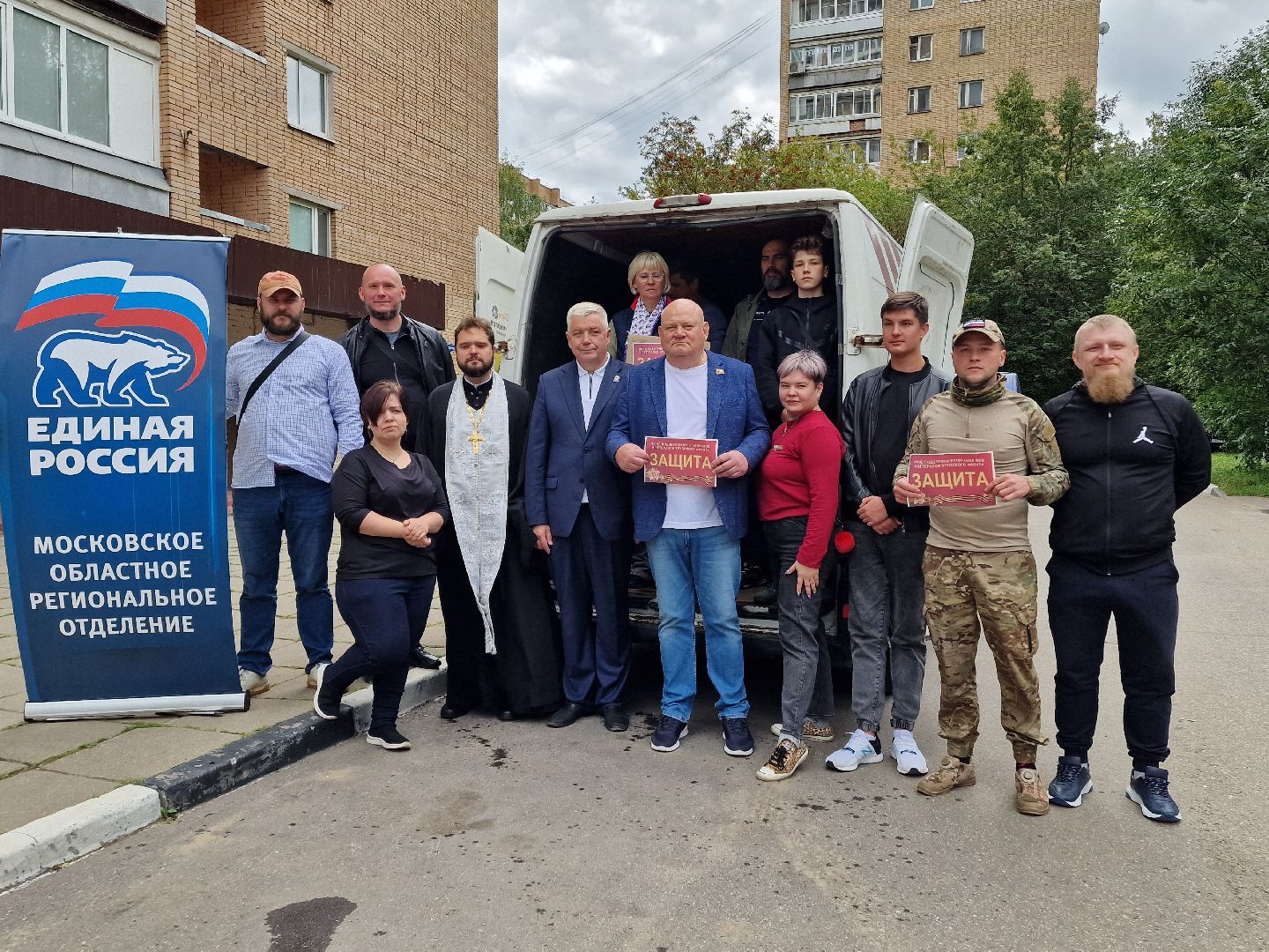 фонд защита балашиха, гуманирная помощь, гумпомощь на сво,