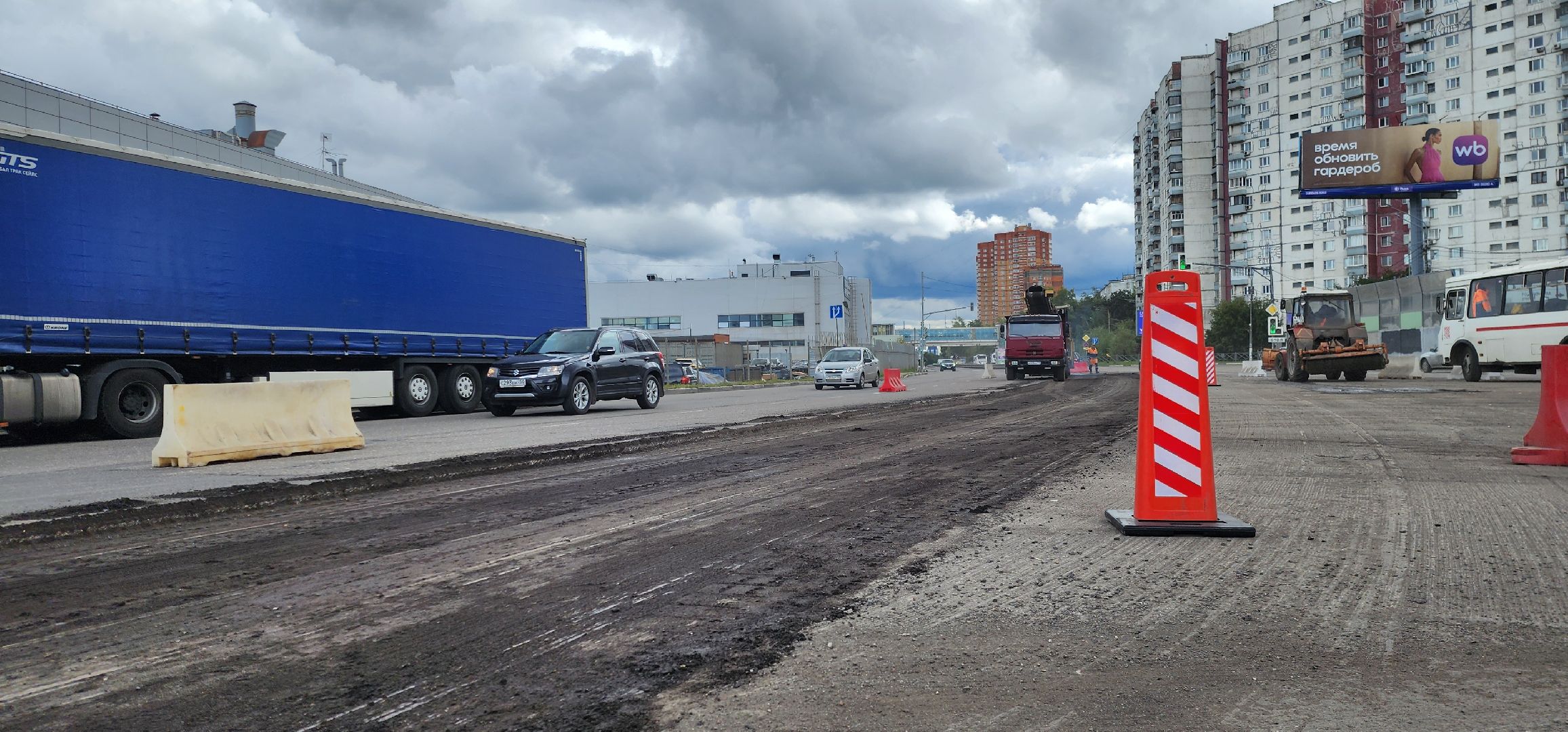 Химки, Дороги, Ремонт,