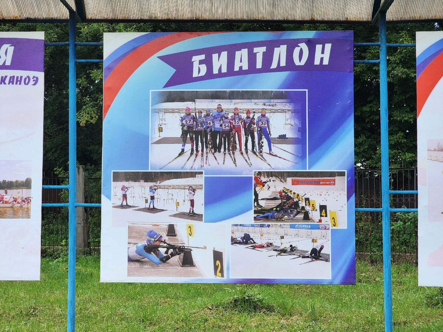 министерство спорта московской области, места для занятия спортом,  стадион, старая купавна, богородский городской округ,