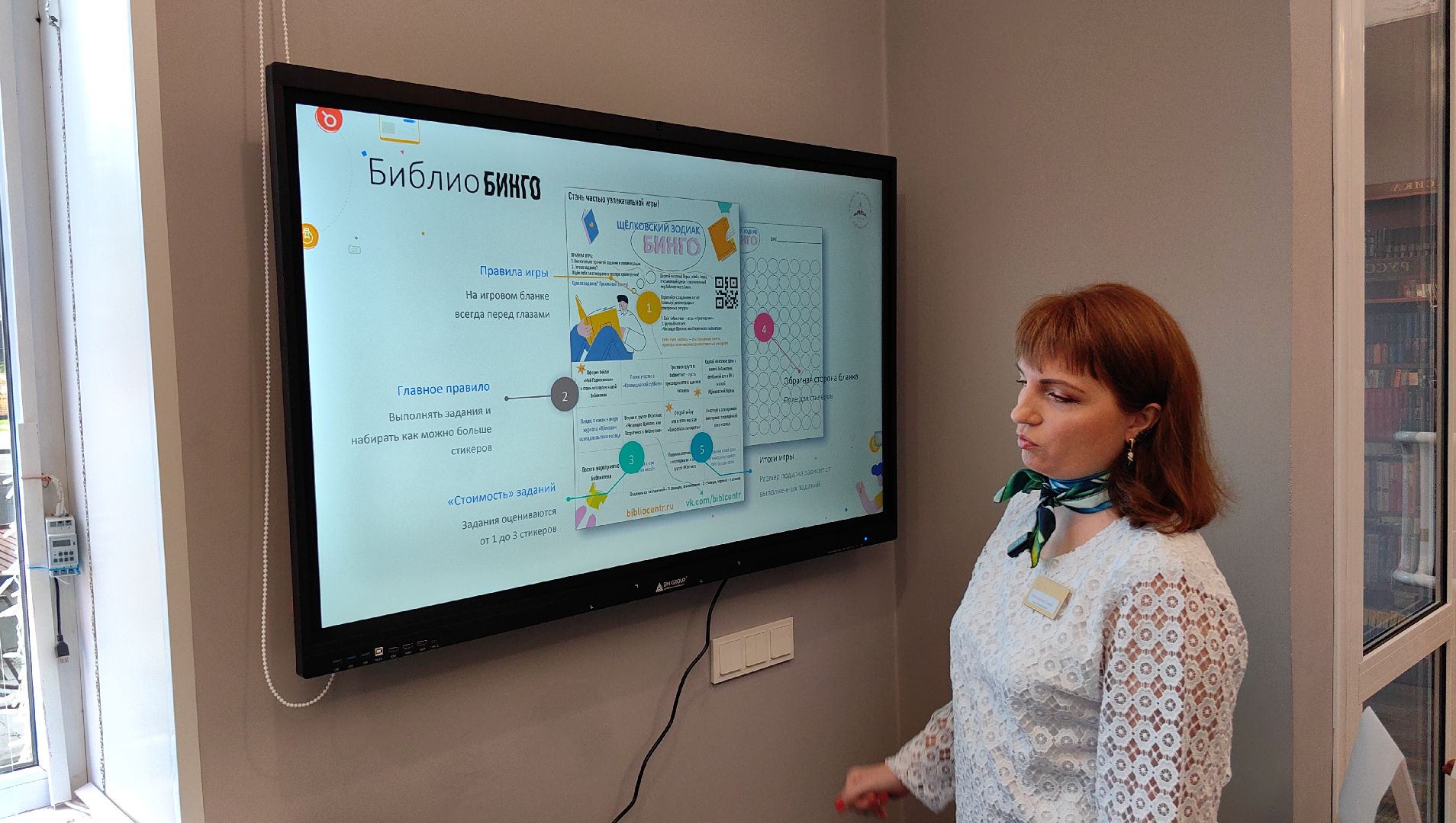 библиотека, день открытых дверей, фонд, журнал, книги, том,