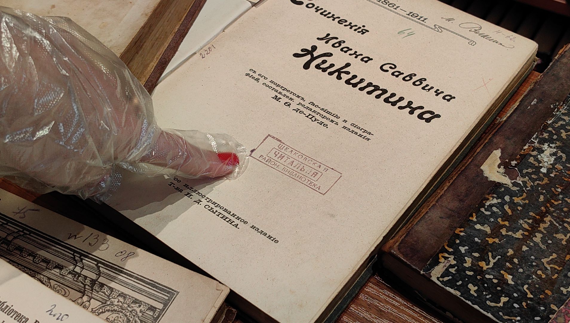 библиотека, день открытых дверей, фонд, журнал, книги, том,