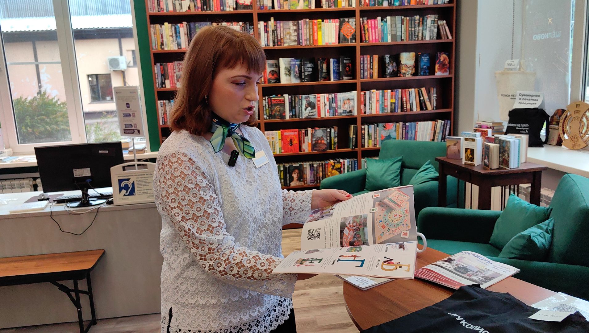 библиотека, день открытых дверей, фонд, журнал, книги, том,