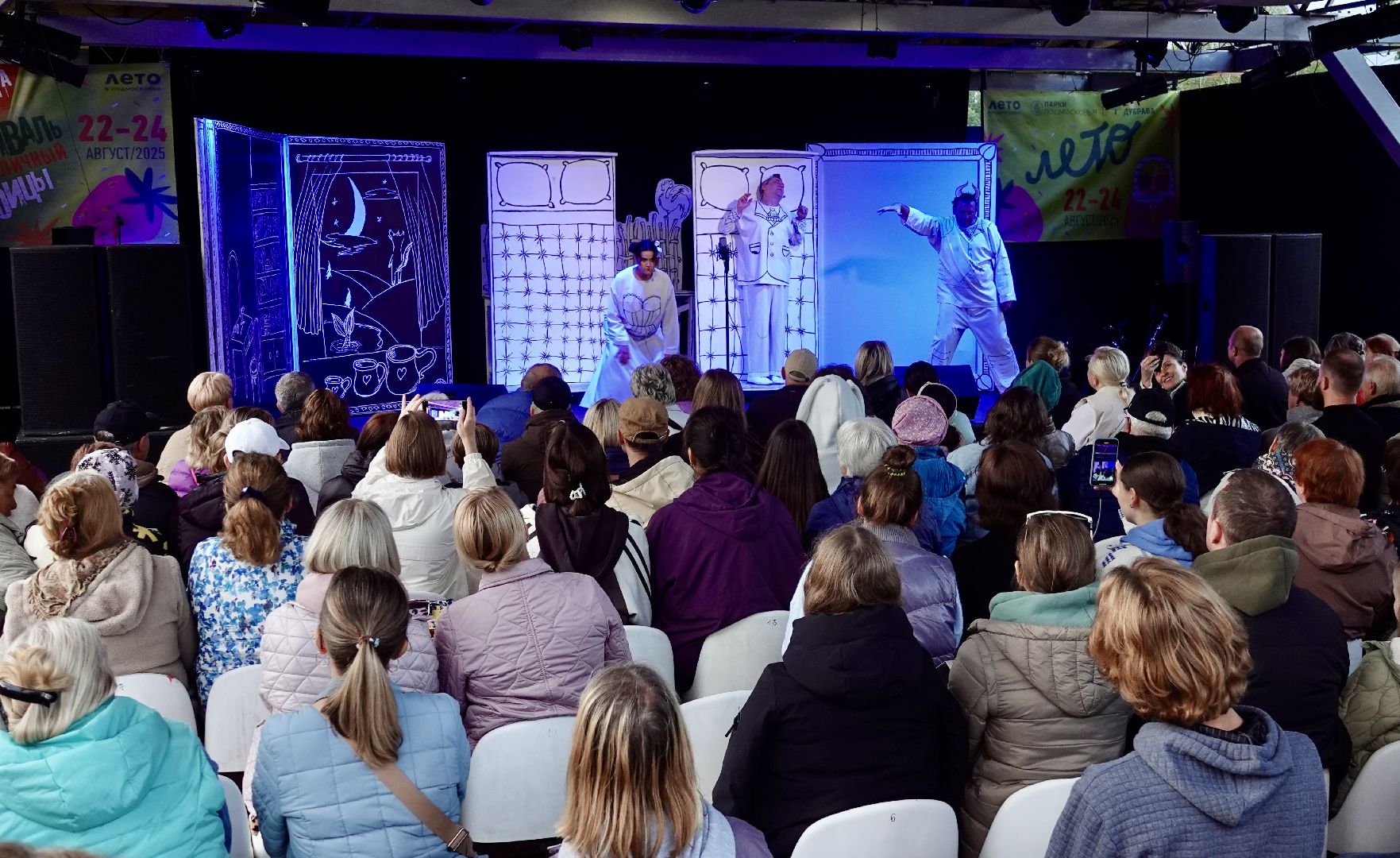 театр, фестиваль, сергиев посад, сергиево-посадский городской округ, культура, творчество, лето в подмосковье,