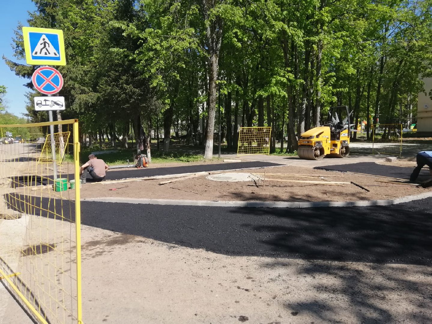 городской округ восход, дороги, благоустройство, расширение дороги, асфальтирование дорог,
