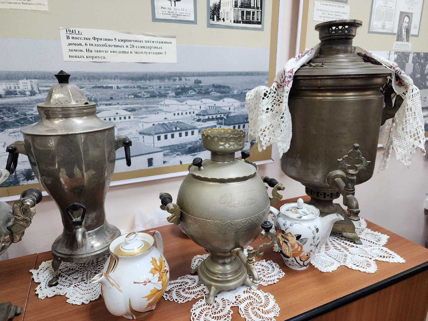 фрязино, краеведение, самовары, новая экспозиция,