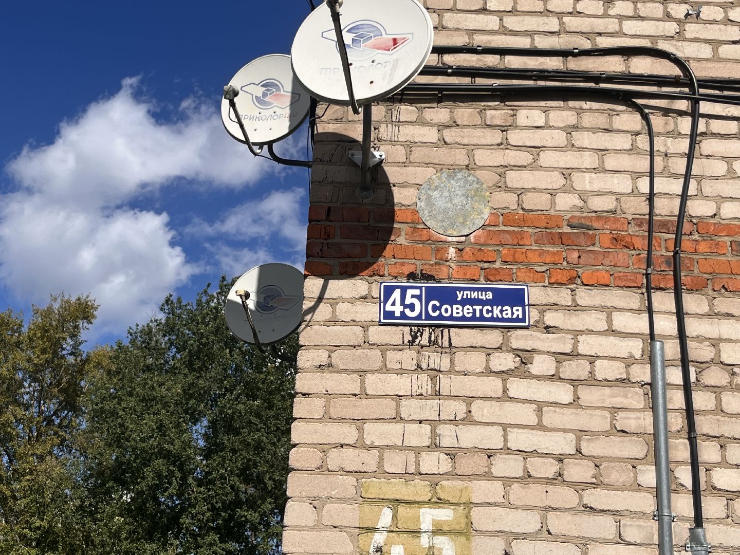 Шатура, Рошаль, шатура благоустройство, Рошаль благоустройство,