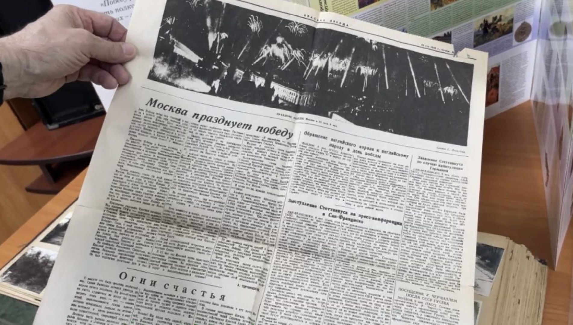 Юдино, Одинцово, День победы, Выставка, экспонаты, репринт, реплика, ветераны, Победа,