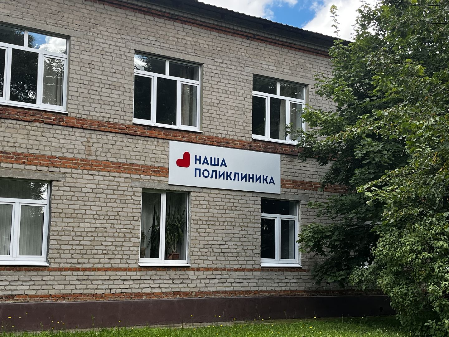 воскресенск, женское здоровье, гинеколог,