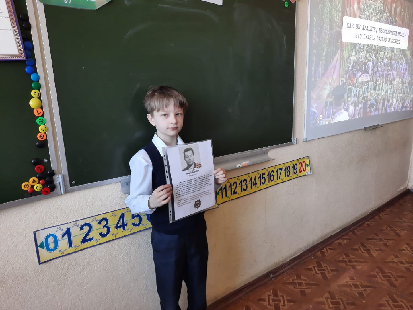 Серпухов, Подмосковье, День Победы, дети, память