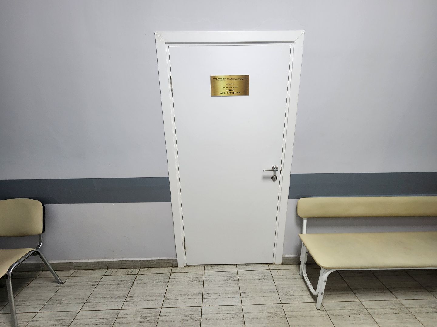 чехов, чеховская больница, поликлиника на улице пионерская 4, главный врач Андрей Попов, личный прием жителей, изменение графика приема, встречи с жителями, проект навстречу здоровью, дни участковых врачей, диалоги о здоровье, обращения граждан, льготные лекарства, запись к врачам, прикрепление к больнице, целевое обучение,